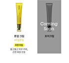 Inbetween Glow Priming Cream - 30ml