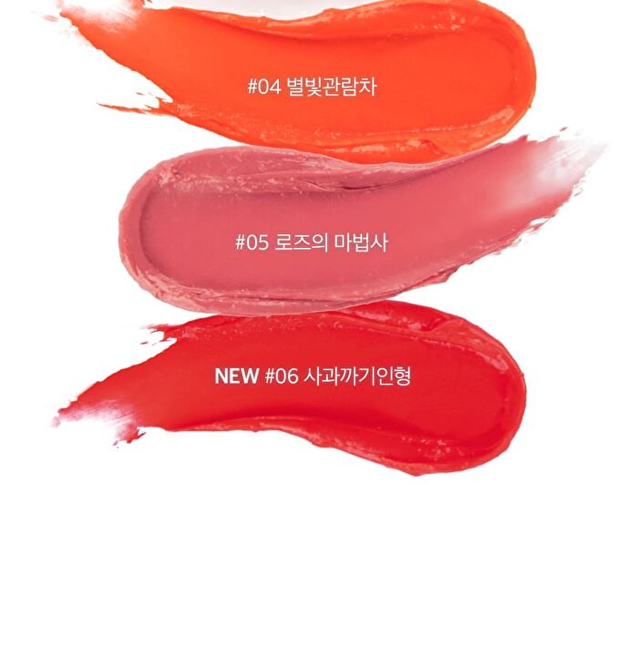 Coringco Shalala Snow Ball Lip Balm - 6 Colors - #02 Forest Of Fairy
