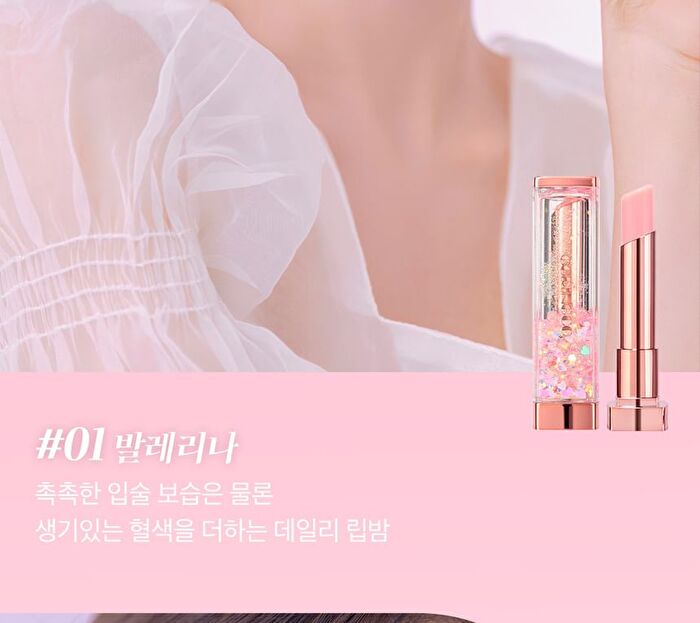 Coringco Shalala Snow Ball Lip Balm - 6 Colors - #02 Forest Of Fairy