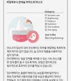 Hyaluronic Panthenol Hydra Mask - 30 sheets