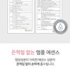 Hyaluronic Panthenol Hydra Mask - 30 sheets