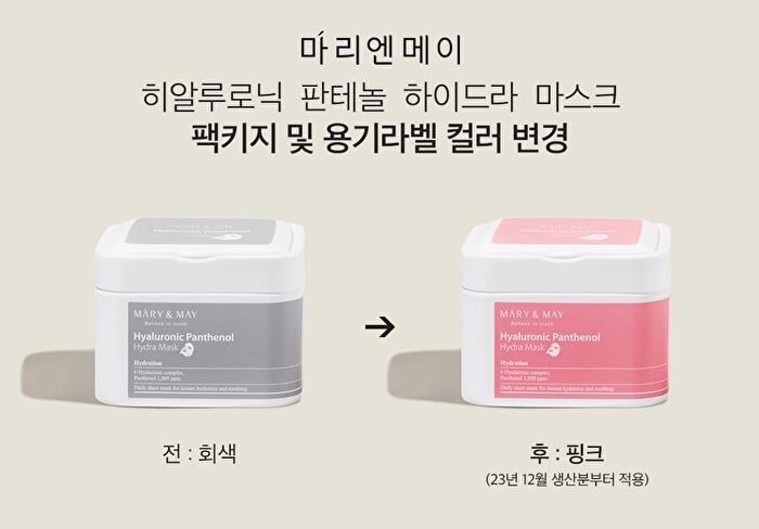 Hyaluronic Panthenol Hydra Mask - 30 sheets