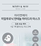 Hyaluronic Panthenol Hydra Mask - 30 sheets