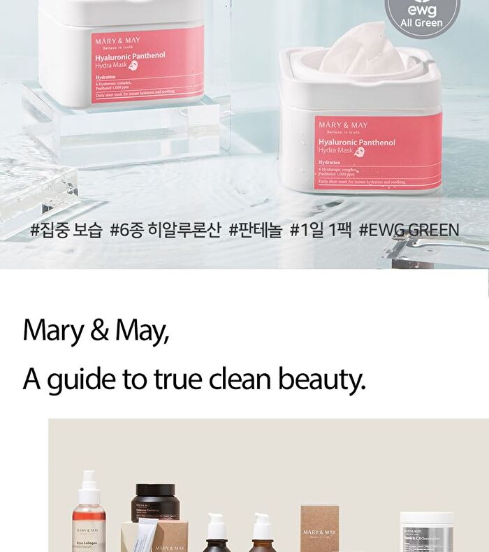 Hyaluronic Panthenol Hydra Mask - 30 sheets