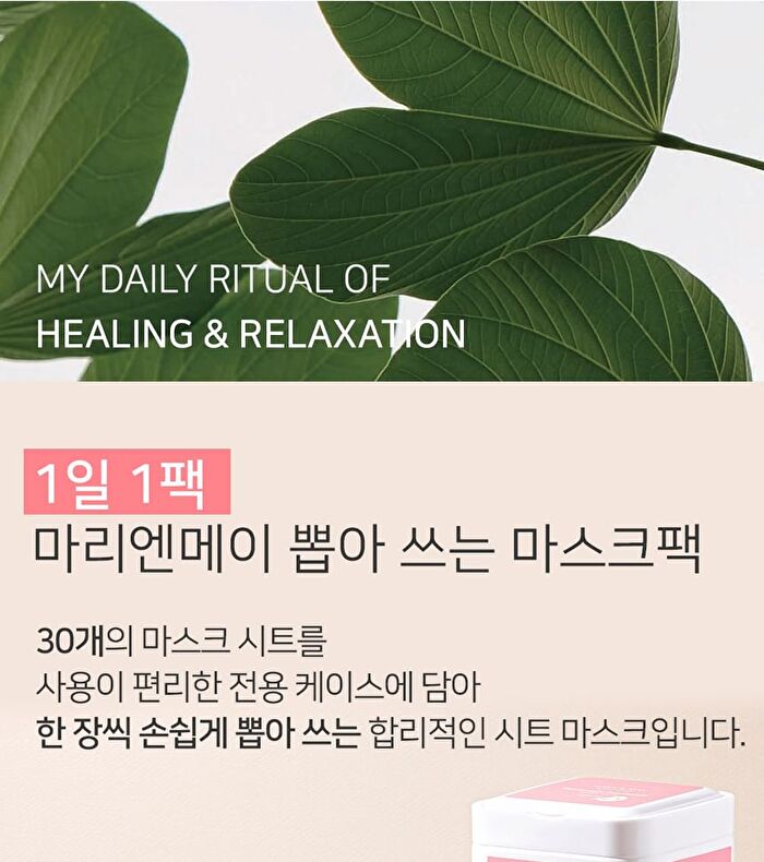Hyaluronic Panthenol Hydra Mask - 30 sheets