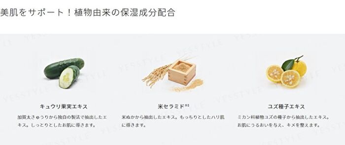 pdc Wafood Made Sake Lees Moist Lotion - 190ml