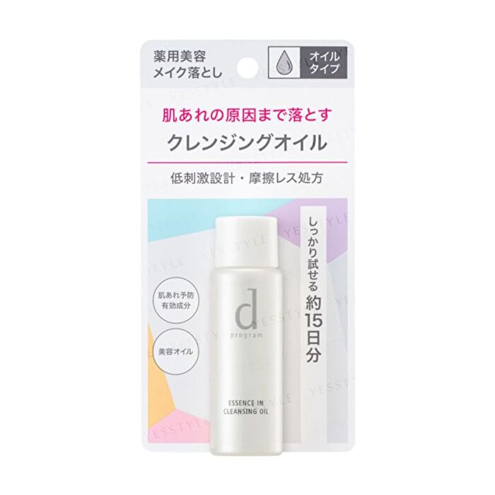 D Program Essence In Cleansing Oil - 30ml