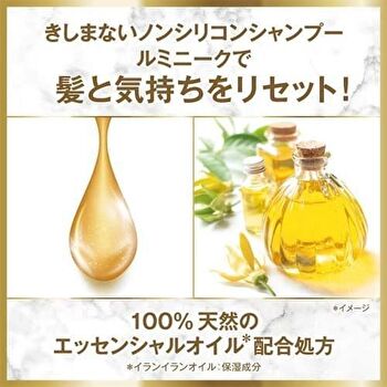 Luminique Shampoo - Botanical Pure - 350g Refill