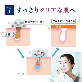 Facial Cleansing Foam - Radiant - 130g