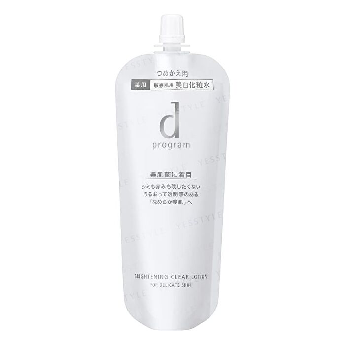 D Program Whitening Clear Lotion - 125ml