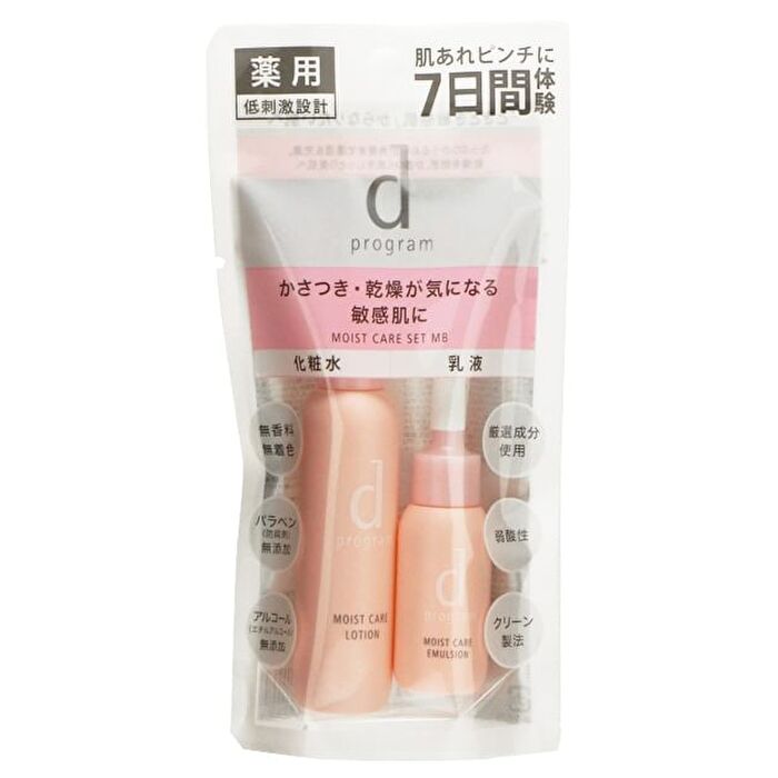D Program Moist Care Trial Set - 2 pcs