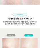 Blithe Inbetween Pore Priming Cream - 30ml