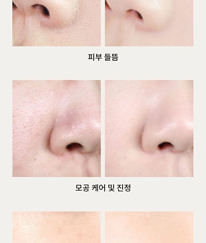 Blithe Inbetween Pore Priming Cream - 30ml