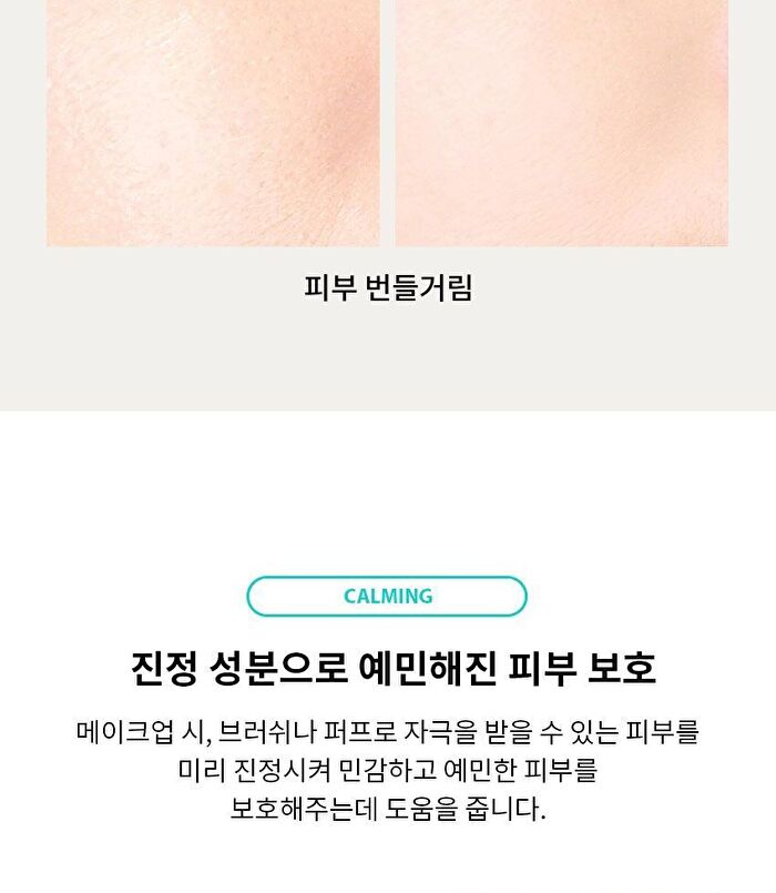 Blithe Inbetween Pore Priming Cream - 30ml