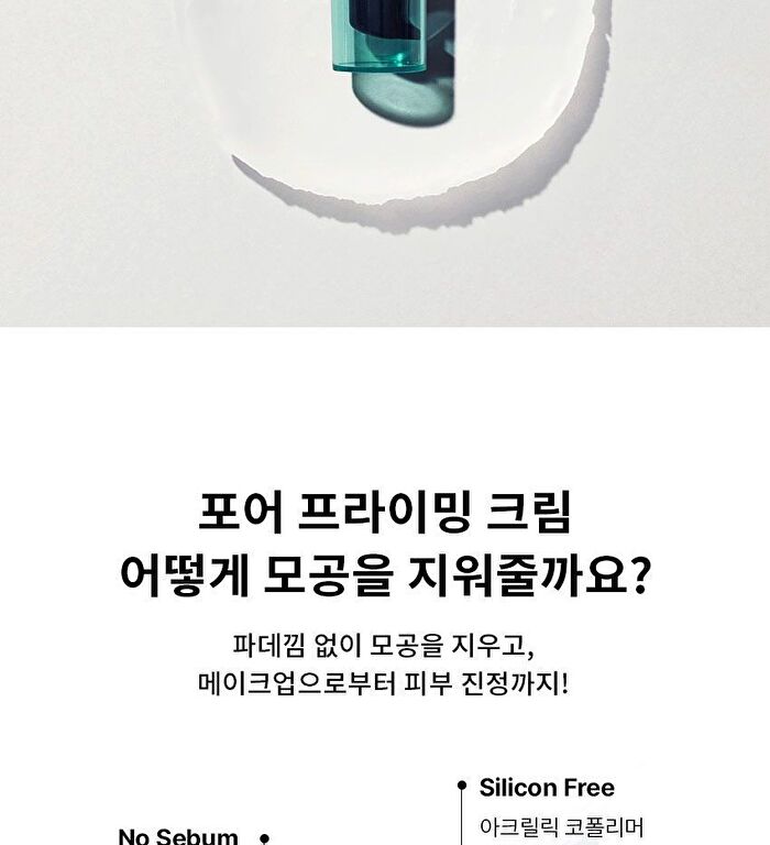 Blithe Inbetween Pore Priming Cream - 30ml