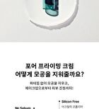 Blithe Inbetween Pore Priming Cream - 30ml