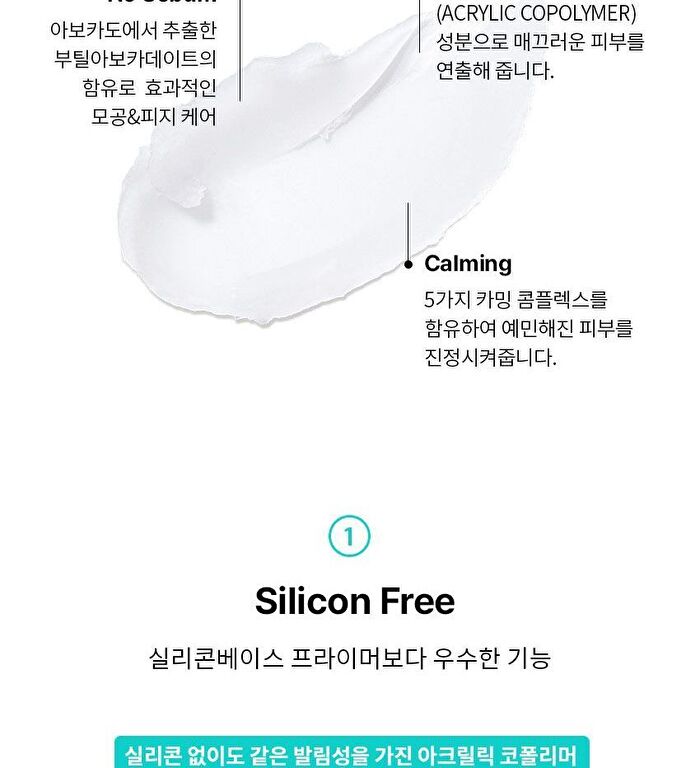 Blithe Inbetween Pore Priming Cream - 30ml