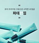 Blithe Inbetween Pore Priming Cream - 30ml