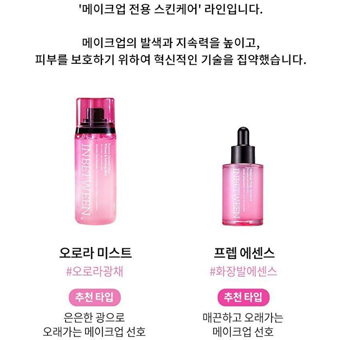 Blithe Inbetween Pore Priming Cream - 30ml