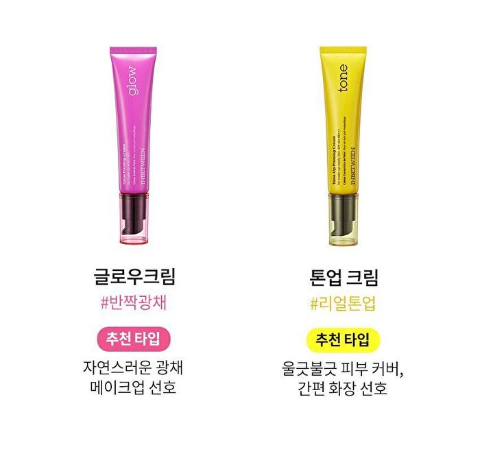 Blithe Inbetween Pore Priming Cream - 30ml