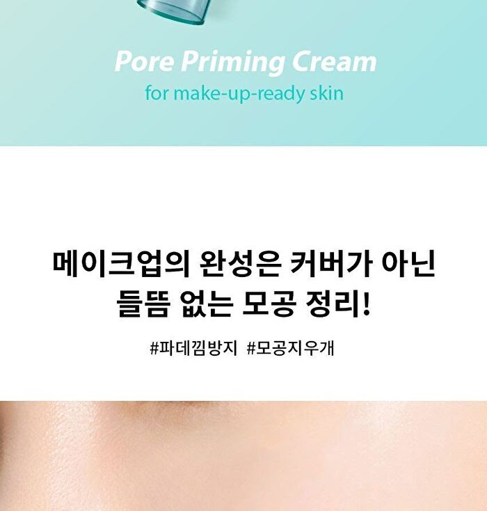 Blithe Inbetween Pore Priming Cream - 30ml
