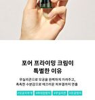 Blithe Inbetween Pore Priming Cream - 30ml