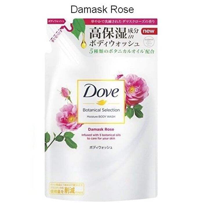 Body Wash Botanical Selection - Lavender - 360g Refill