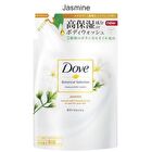 Body Wash Botanical Selection - Lavender - 360g Refill