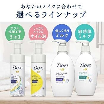 Face Milk Cleansing - Moisture - 195ml