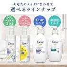 Face Milk Cleansing - Moisture - 195ml