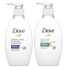 Face Milk Cleansing - Moisture - 195ml