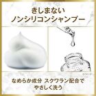 Luminique Shampoo - Moist Charge - 350g Refill