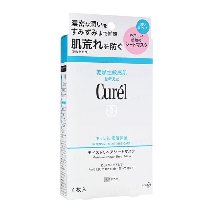 Curel Intensive Moisture Care Moisture Repair Sheet Face Mask - 4 pcs