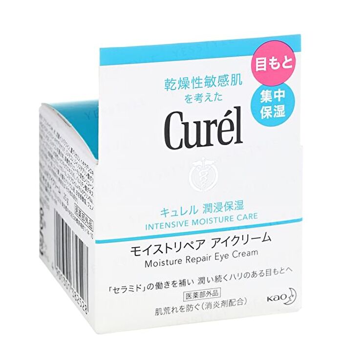 Curel Intensive Moisture Care Moisture Repair Eye Cream - 25g