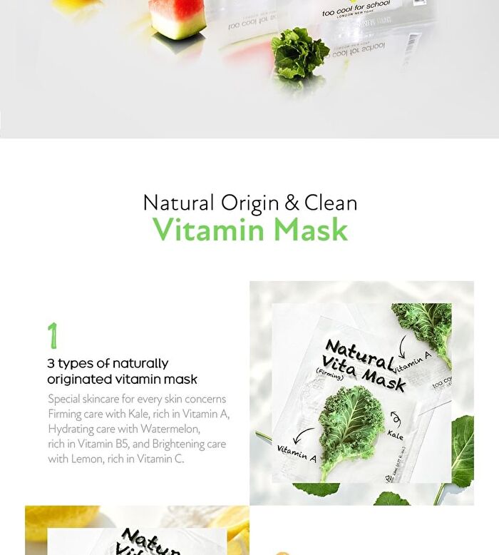 too cool for school Natural Vita Mask - 5 Types - Brightening (Lemon)