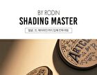 too cool for school Artclass By Rodin Shading Master Set - 3 Types - #02 Modern