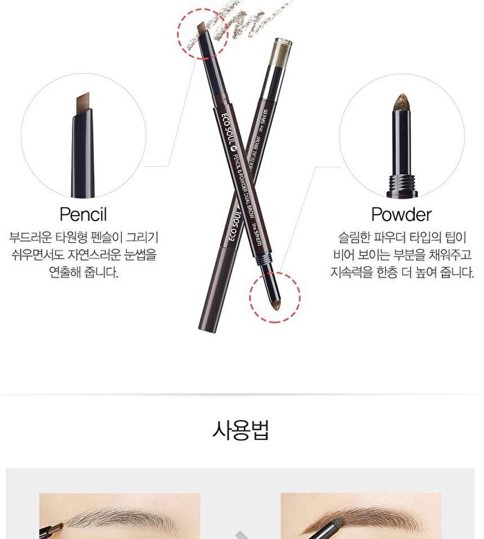 Eco Soul Pencil & Powder Dual Brow - 4 Colors - #04 Medium Brown