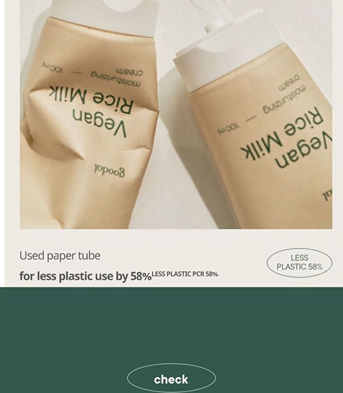 Vegan Rice Milk Moisturizing Cream - 70ml