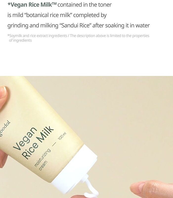 Vegan Rice Milk Moisturizing Cream - 70ml