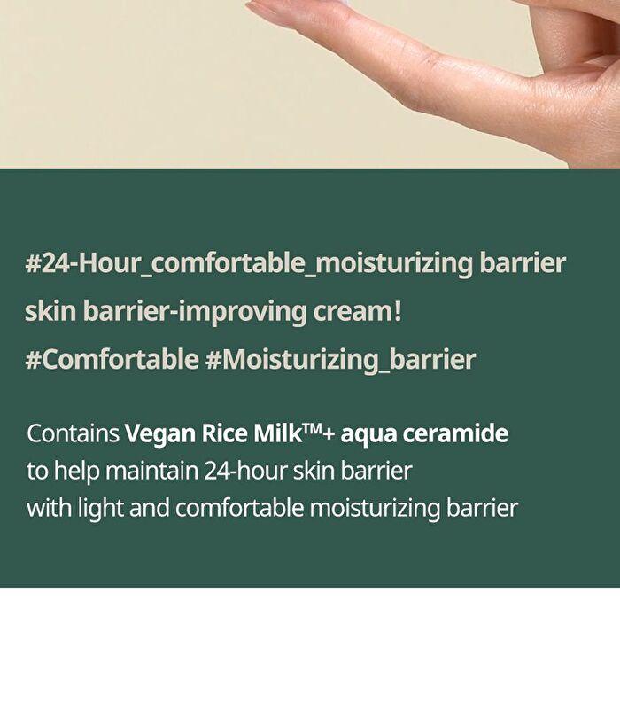 Vegan Rice Milk Moisturizing Cream - 70ml