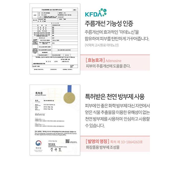 Graymelin Red Food Cream - 500ml