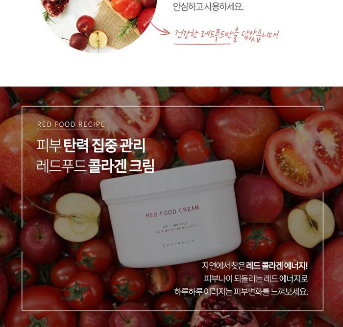 Graymelin Red Food Cream - 500ml