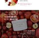 Graymelin Red Food Cream - 500ml