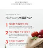 Graymelin Red Food Cream - 500ml