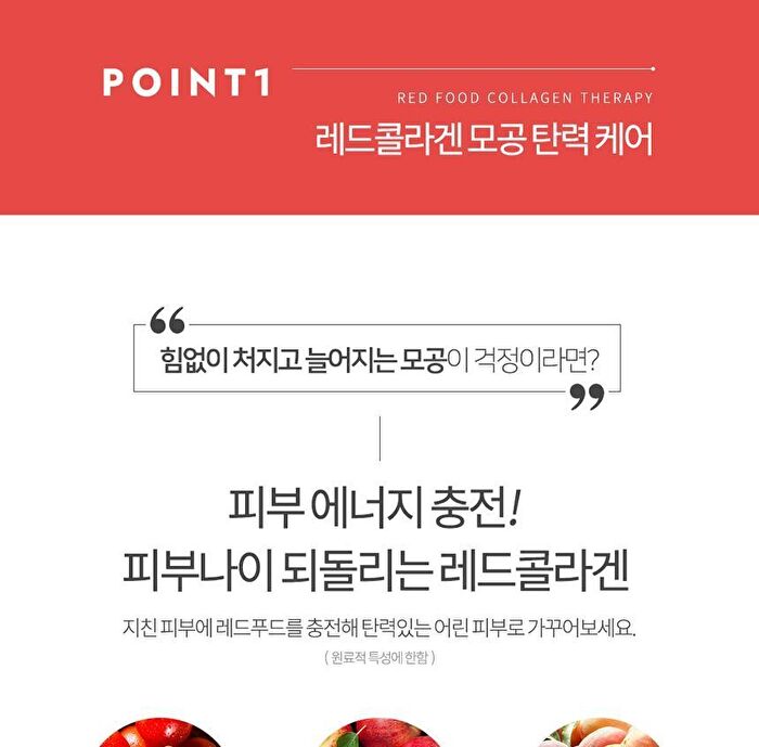 Graymelin Red Food Cream - 500ml