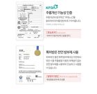 Graymelin Red Food Toner - 500ml