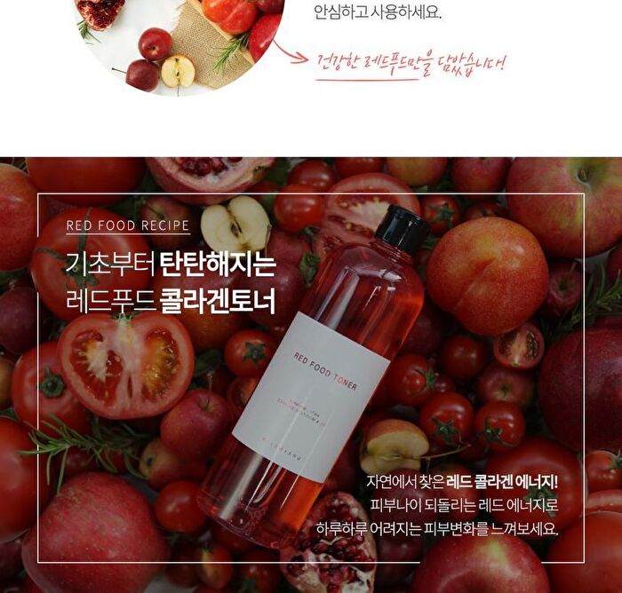 Graymelin Red Food Toner - 500ml