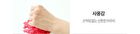 Graymelin Red Food Toner - 500ml