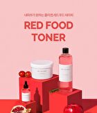 Graymelin Red Food Toner - 500ml