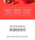 Graymelin Red Food Toner - 500ml